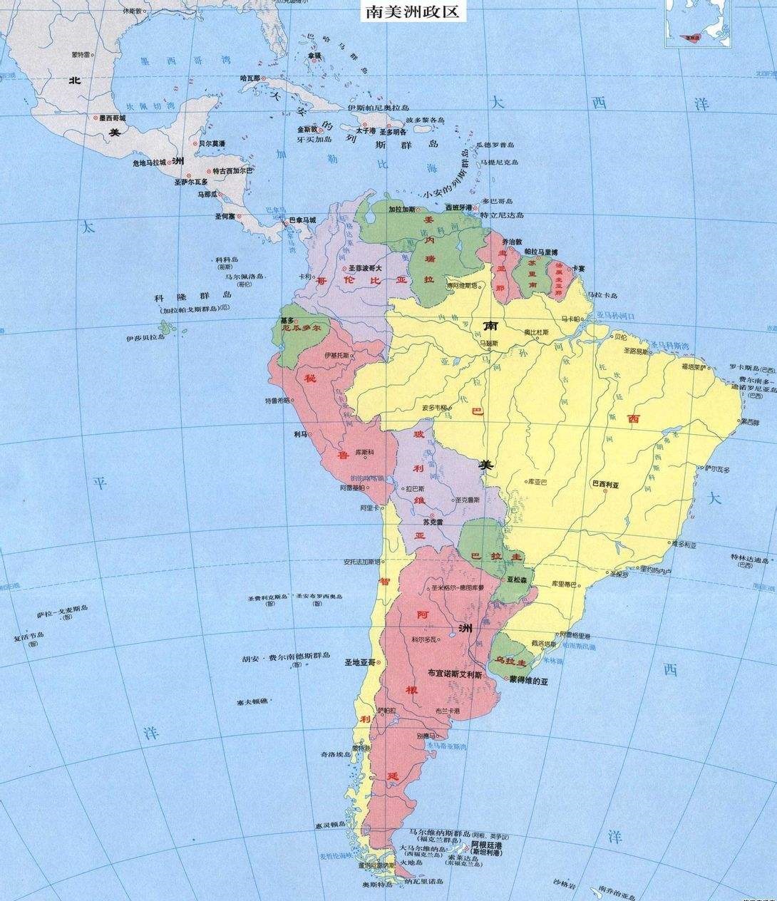 北美和南美(美洲的区域划分：北美、北美洲、中美洲、南美洲和拉丁美洲的关系)