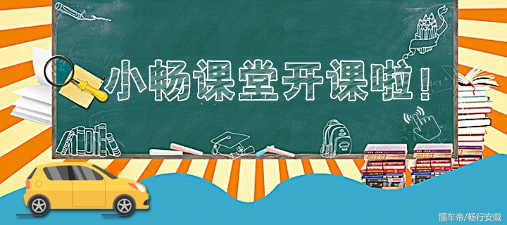 安徽机动车违章查询,安徽机动车违章查询官网