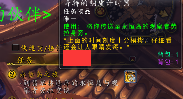 魔兽世界：收藏特刊第019期 灰皮穆山兽坐骑 半小时速刷染血铸币
