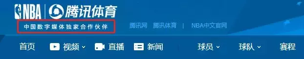 腾讯为什么拿不到世界杯直播(“截胡”腾讯PPTV，拿下世界杯直播版权，优酷的体育之路才刚开始)