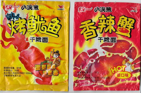 追寻那些年属于童年记忆的23款小零食，你都吃过吗？