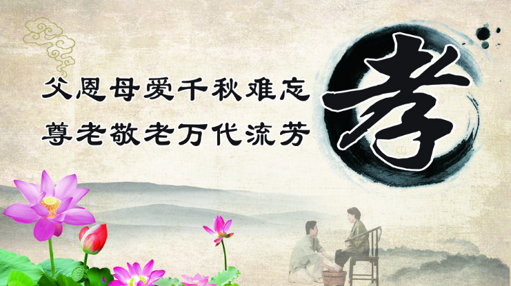 "孝子之至,莫大乎尊亲"中国关于"孝"的15首经典诗词