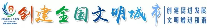今日北海黑猪收购价格，北海今日猪价最新走势价格