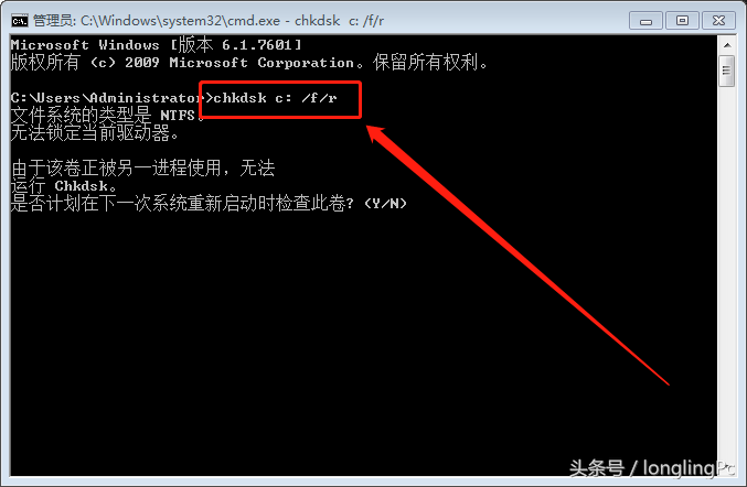 蓝屏Stop 0x0000007B系统故障解决办法