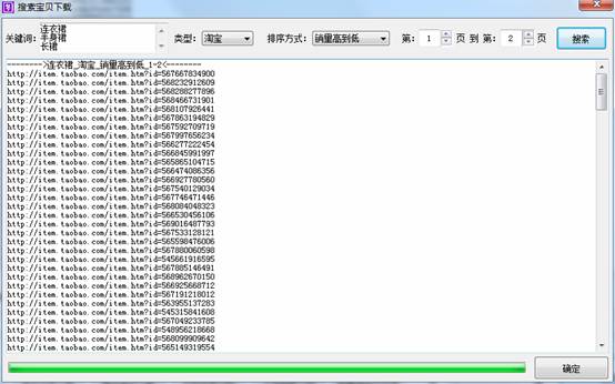 2018年最新最全淘宝电商代销经营全攻略