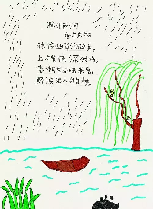 春潮带雨晚来急是什么意思（春潮带雨晚来急下一句是啥）-第4张图片-科灵网