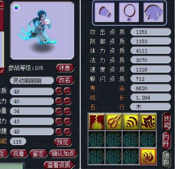 须弥画魂打书，技能在少，须弥也是稳稳哒