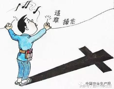 安全管理口诀、顺口溜大全
