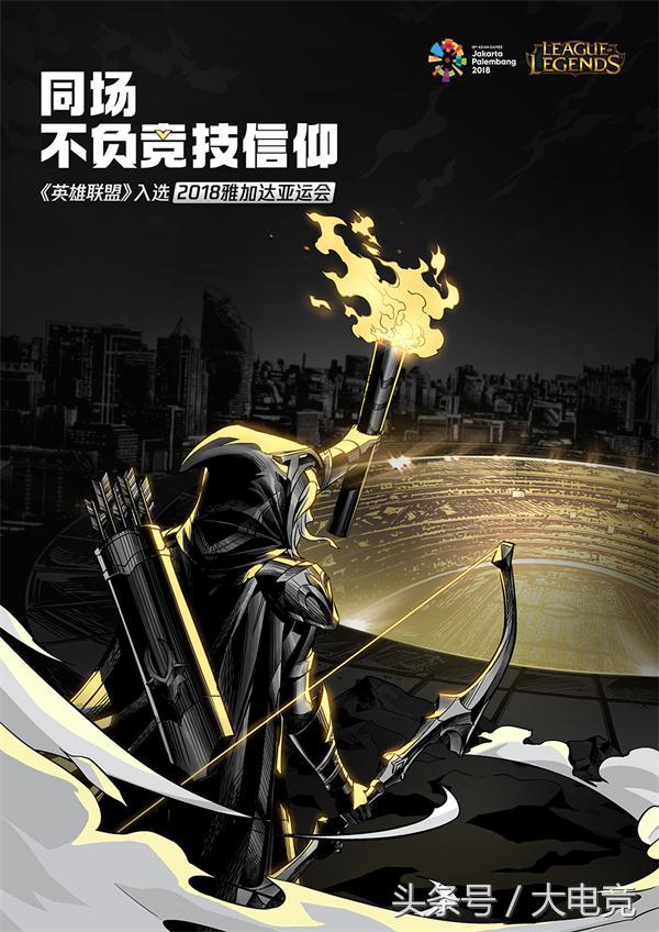 LOL雅加达亚运会韩国国家队阵容公布，Faker小花生再联手！