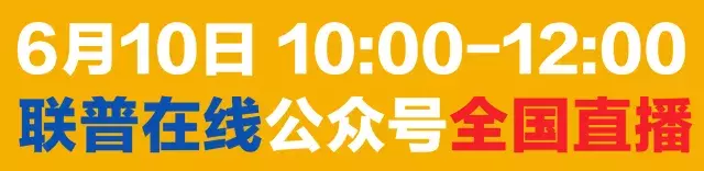 日本世界杯直播课代表(日本20年球员与中大日语老师邀您参加“世界杯足球日语公开课”!)