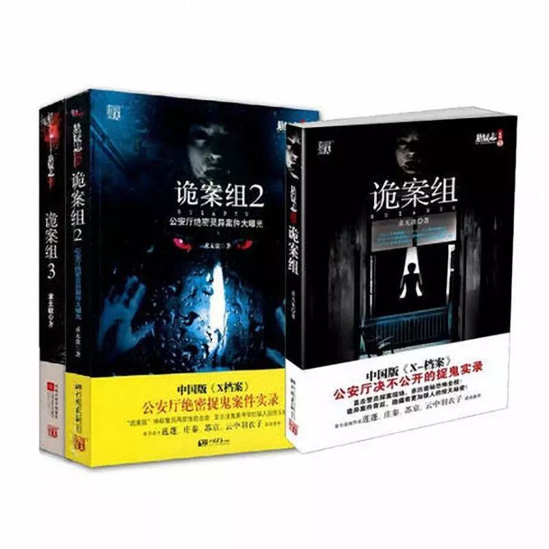 不得不读的，媲美东野圭吾系列推理小说的十部巅峰之作！