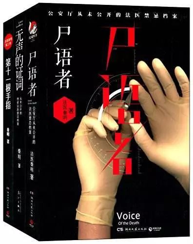 不得不读的，媲美东野圭吾系列推理小说的十部巅峰之作！