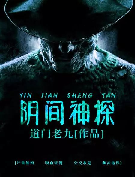 不得不读的，媲美东野圭吾系列推理小说的十部巅峰之作！