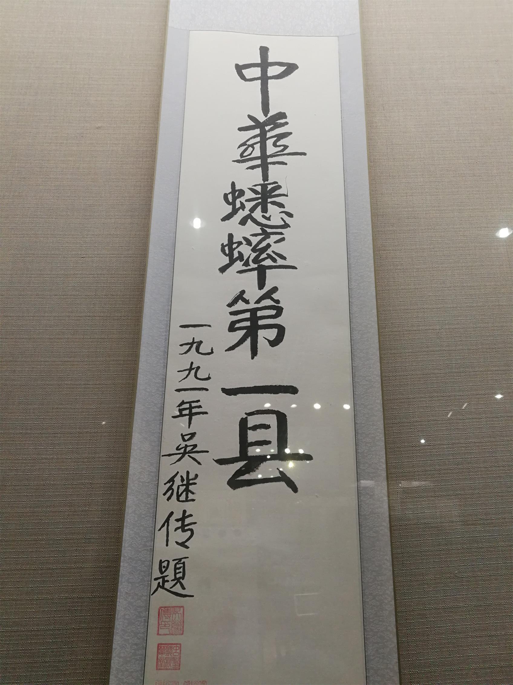 散文：蟋蟀声声乡愁浓