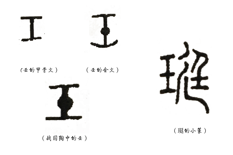 昱珩字取名寓意及含义（了解名字有什么深刻的含义）