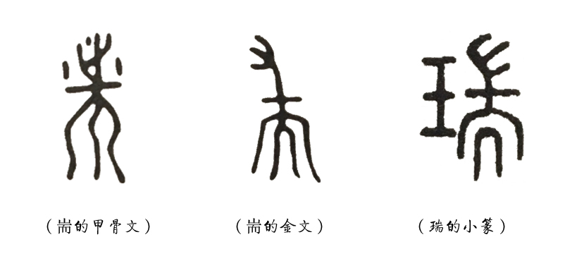 昱珩字取名寓意及含义（了解名字有什么深刻的含义）
