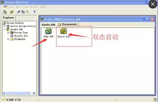 电路原理图绘制六步法,就这么简单!
