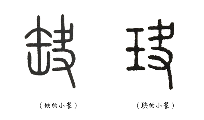 昱珩字取名寓意及含义（了解名字有什么深刻的含义）
