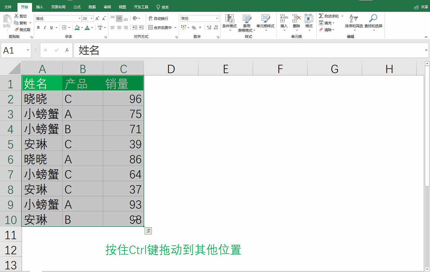 ôexcel(biao)һôexcelһʽ䣩