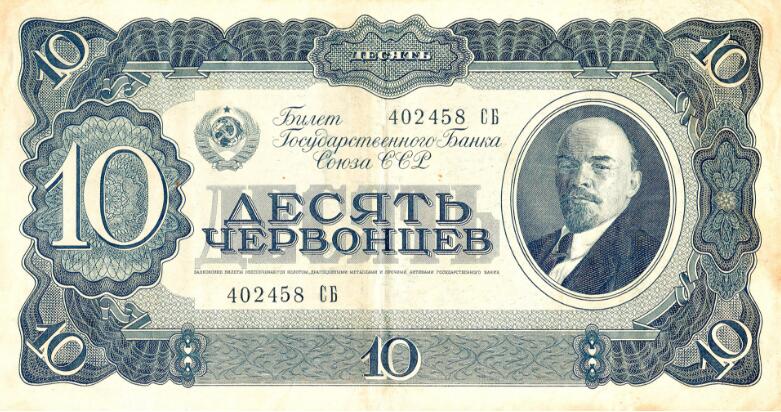 俄罗斯货币人物图片