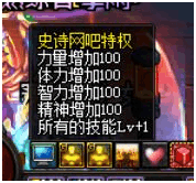 DNF：金牌网吧全国上线，这BUFF跟奖励真的可以为所欲为？