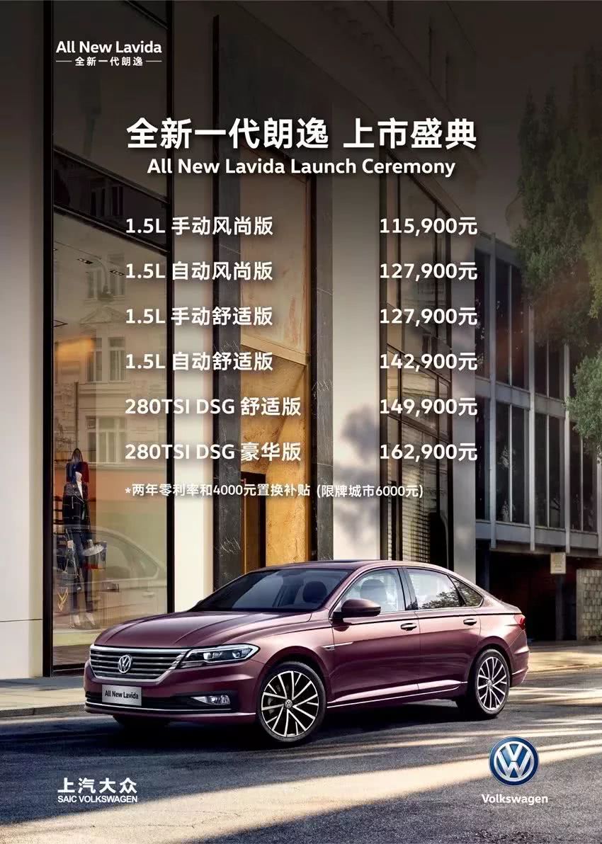 新一代的销量王，刚上市居然就优惠？