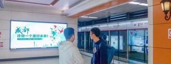 300天，18万年轻人落户成都！他们的理由是……