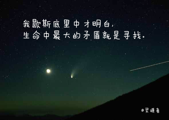 经典句子：不经一番寒彻骨，怎得梅花扑鼻香