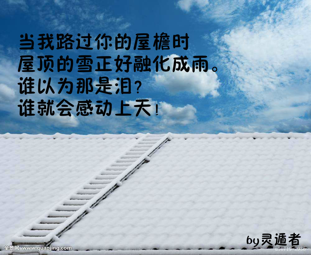 这些句子，写山，写水，写云，写风