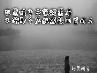 脸小而牙齿大的人，既无财运也非长寿之相