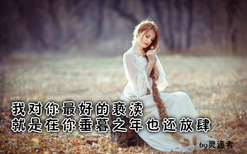 经典句子：不经一番寒彻骨，怎得梅花扑鼻香
