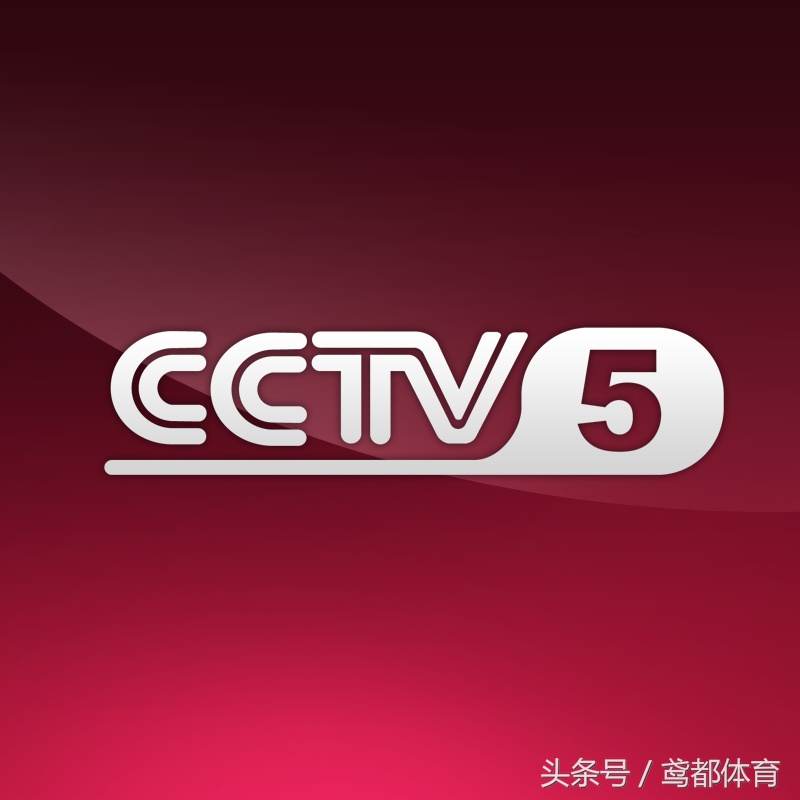 中国男篮蓝队vs伊朗决赛直播(今日赛事：CCTV5直播中国男篮蓝队VS伊朗国家男篮 期待双杀对手)