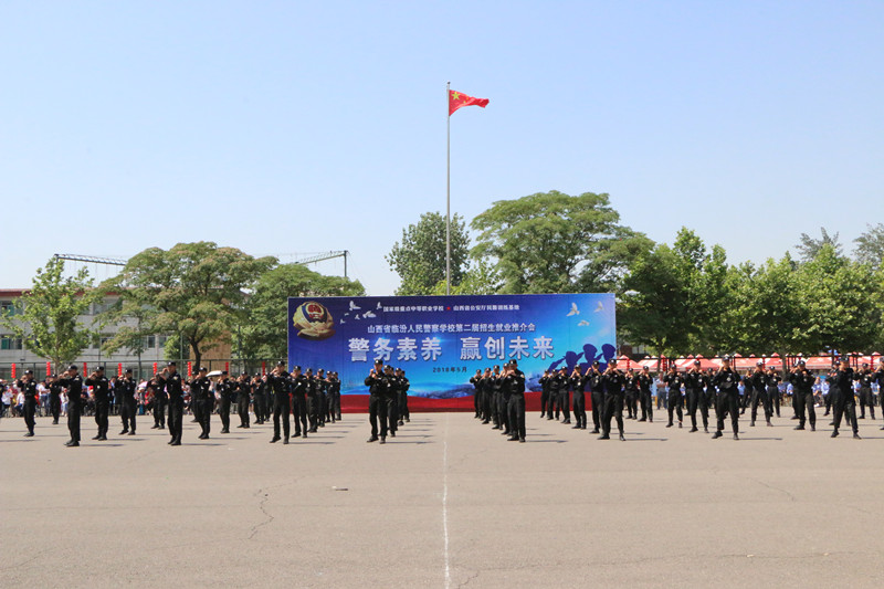 临汾警察学校图片
