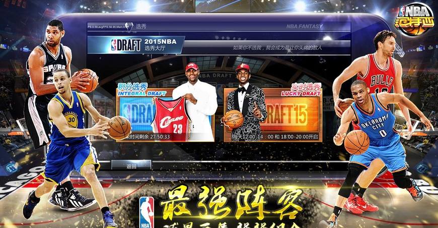 最强nba为什么没有评分高（体验感差，游戏最强NBA后发无力，实际玩家能否与下载量比肩？）