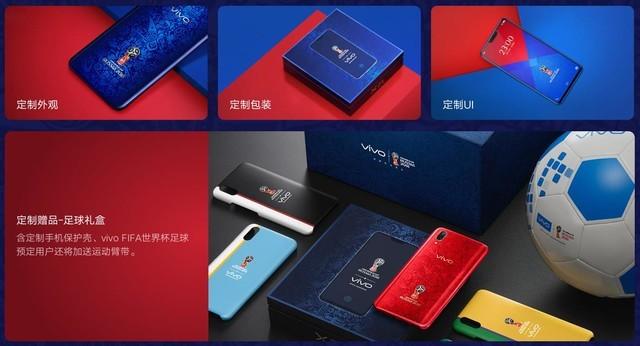 vivo2018世界杯图(不是球迷的都想买 vivo X21世界杯版上手)