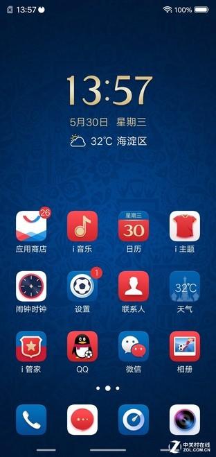 vivoz21世界杯（不是球迷的都想買 vivo X21世界杯版上手）