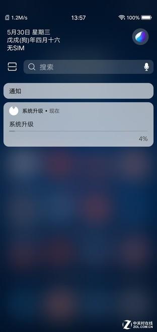 vivoz21世界杯（不是球迷的都想買 vivo X21世界杯版上手）