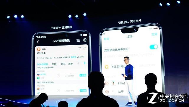 vivoz21世界杯（不是球迷的都想買 vivo X21世界杯版上手）