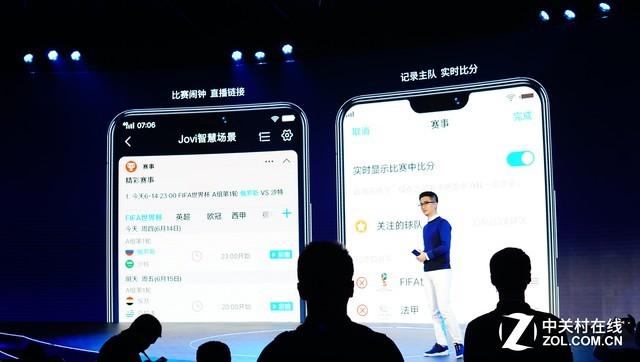 世界杯手机定制版(不是球迷的都想买 vivo X21世界杯版上手)