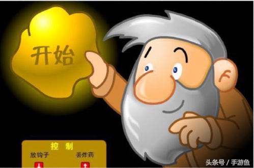 我们的童年不一样系列，这款游戏你小时候肯定没玩过