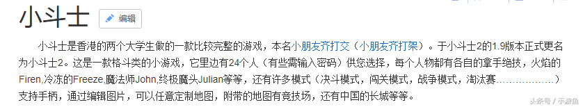 我们的童年不一样系列，这款游戏你小时候肯定没玩过