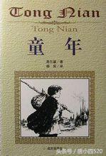 《世界十大名著》经典长篇名著 为什么没有中国的四大名著？