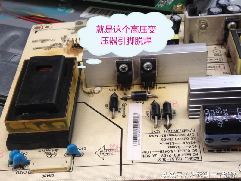 长虹等离子电视黑屏维修教程视频（长虹等离子电视黑屏维修价格）