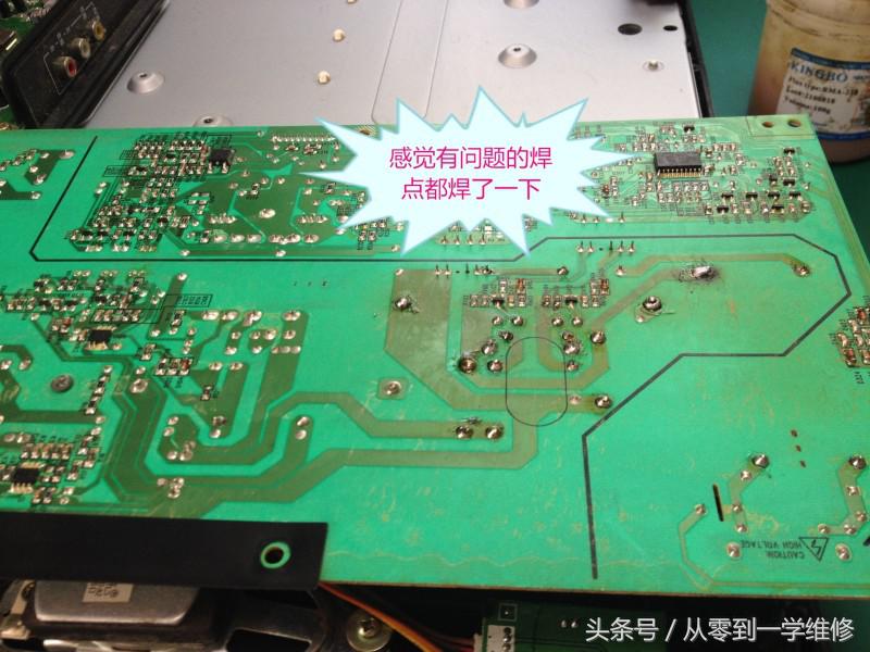 长虹等离子电视黑屏维修教程视频（长虹等离子电视黑屏维修价格）