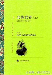 《世界十大名著》经典长篇名著 为什么没有中国的四大名著？