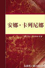 《世界十大名著》经典长篇名著 为什么没有中国的四大名著？