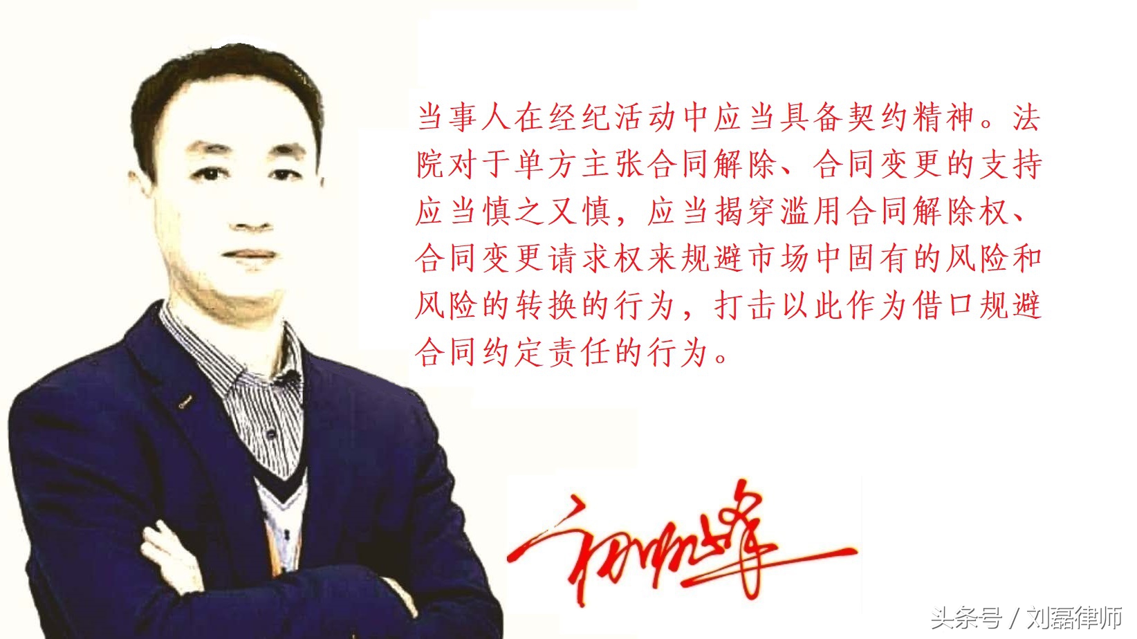 房屋卖方毁约，买方坚持案经四级审判，最高法判卖方应依约履行！