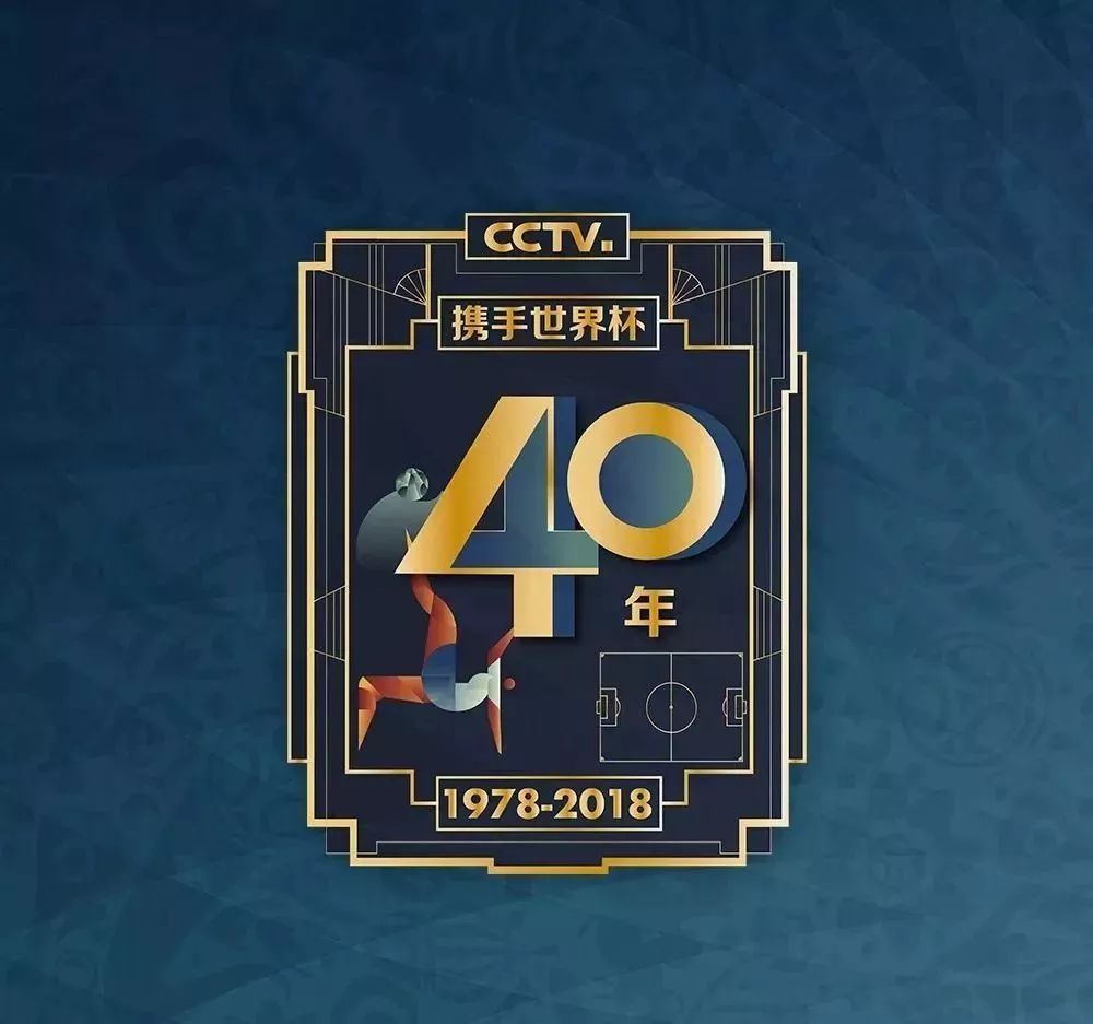 世界杯第一场cctv1转播吗(世界杯媒体大战在即 中央广播电视总台亮相红场)