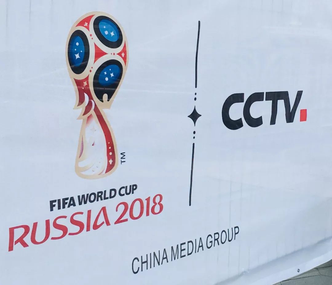 世界杯第一场cctv1转播吗(世界杯媒体大战在即 中央广播电视总台亮相红场)