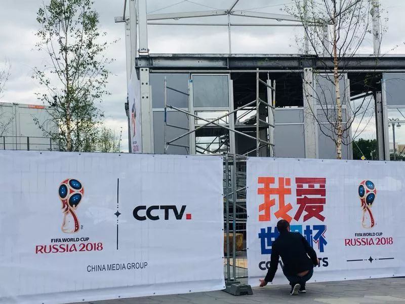 2018世界杯一天播多久（世界杯媒体大战在即 中央广播电视总台亮相红场）